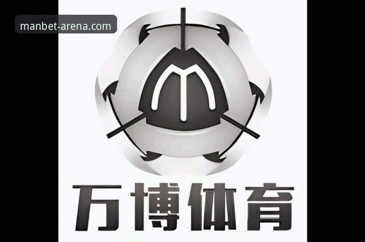 manbet万博体育全面评测：官方入口、App下载与实战操作指南