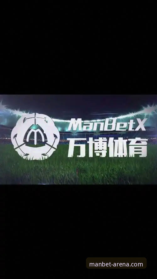 manbet万博体育深度评测：从下载体验到客服响应速度的全方位探索