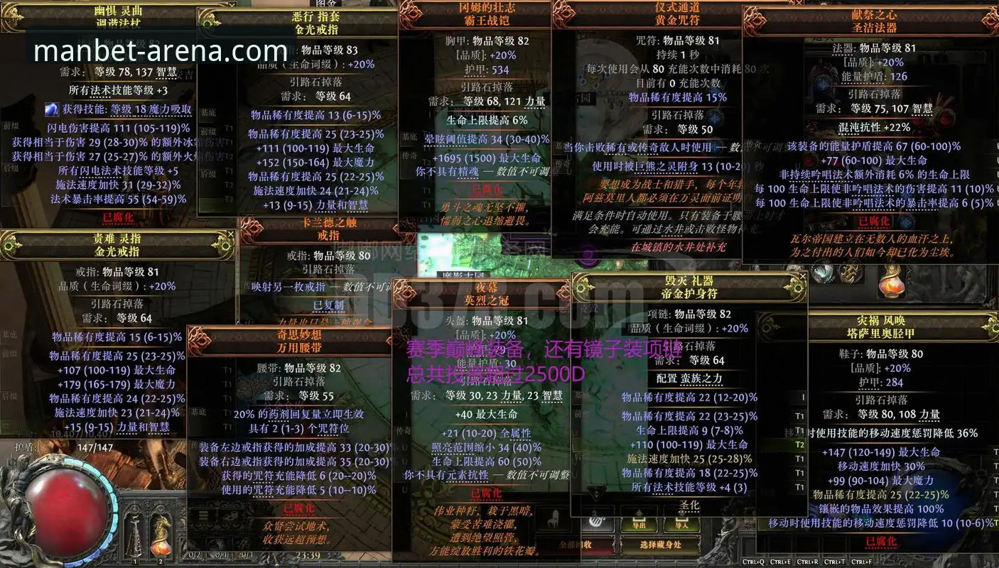从匈牙利站绝杀看赛事观看体验进阶指南