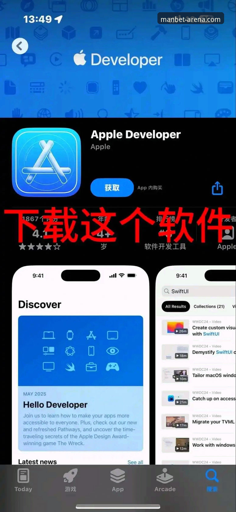 Manbetx苹果版下载不了怎么办 Manbetx苹果版下载遇阻?老用户分享的实用解决技巧与经验