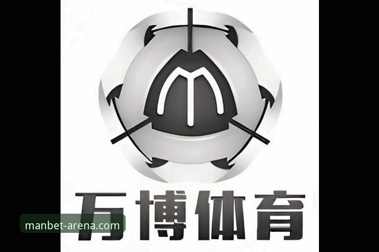 万博体育平台安全解析：专业分析师视角下的MANBET可靠性评估