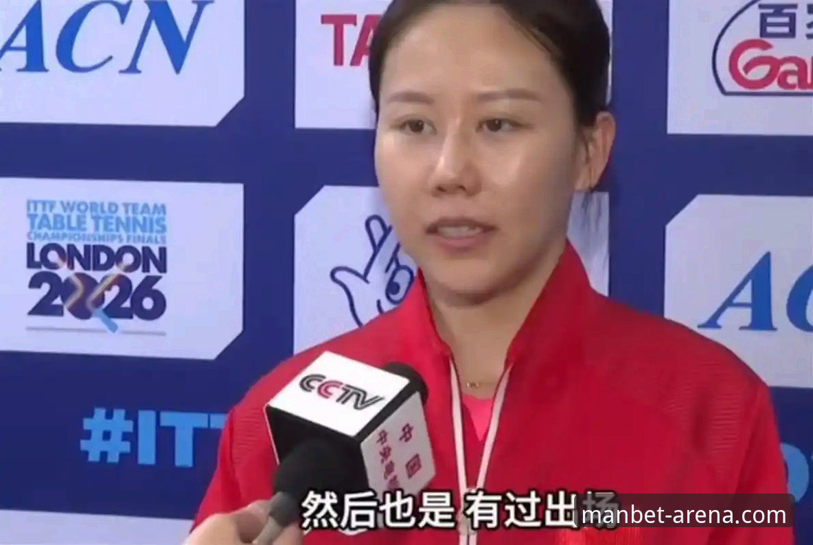 伦敦世乒赛女团小组赛观战详解：陈幸同首秀横扫，manbet万博体育用户亲测体验分享